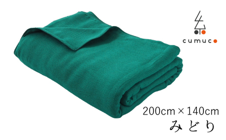 cumuco(クムコ)6重織ガーゼケット シングル _みどり[G0286]