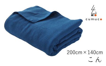 cumuco(クムコ)6重織ガーゼケット シングル _こん[G0286]