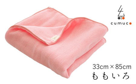 cumuco(クムコ)6重織ガーゼフェイスタオル 2枚セット _ももいろ[G0288]