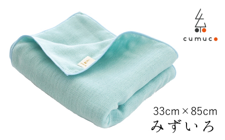 cumuco(クムコ)6重織ガーゼフェイスタオル 2枚セット _みずいろ[G0288]