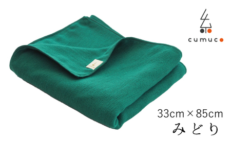 cumuco(クムコ)6重織ガーゼフェイスタオル 2枚セット _みどり[G0288]