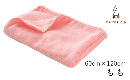 cumuco(クムコ)6重織ガーゼバスタオル 2枚セット _ももいろ[G0289]
