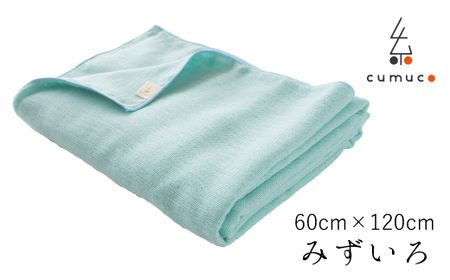cumuco(クムコ)6重織ガーゼバスタオル 2枚セット _みずいろ[G0289]