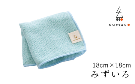 cumuco(クムコ)6重織ガーゼ ハンカチ Sサイズ 5枚セット_みずいろ[G0490]