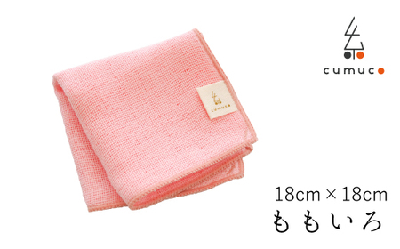cumuco(クムコ)6重織ガーゼ ハンカチ Sサイズ 5枚セット_ももいろ[G0490]