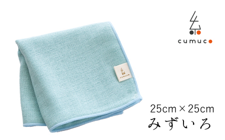cumuco(クムコ)6重織ガーゼ ハンカチ Mサイズ 5枚セット_みずいろ[G0491]