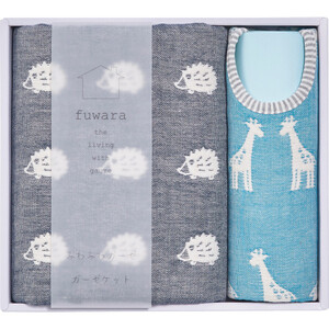 ふわら ガーゼケット・スタイセット_化粧箱入:ネイビー[G0618]_1666776