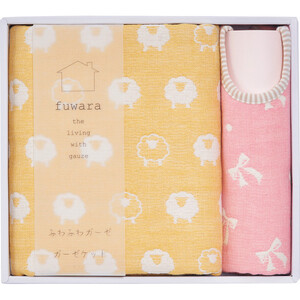 ふわら ガーゼケット・スタイセット_化粧箱入+[ギフト包装]:イエロー[G0618]_1666779g