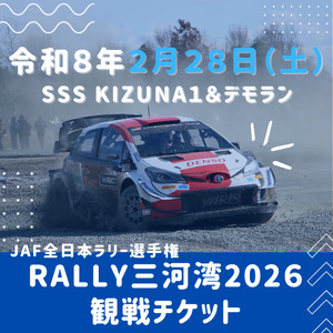 �����[�O�͘p2026�ϐ�`�P�b�g�ߘa8�N2��28��(�y)_�yG0732�z