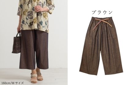 [日本製] 三河木綿 ワイドパンツ (九分丈)_LL / ブラウン[G0541]
