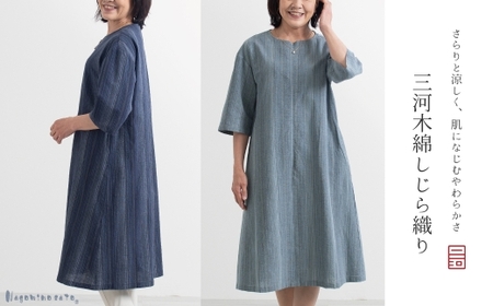 [日本製] 三河木綿 しじら織り ワンピース_M/ミント[G0540]