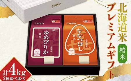 ߘa7NY zN kCăv~AMtgSYiāj ߂҂肩 ȂȂڂ e2kg 2Zbg v4kg Hה ͂    F6S-589