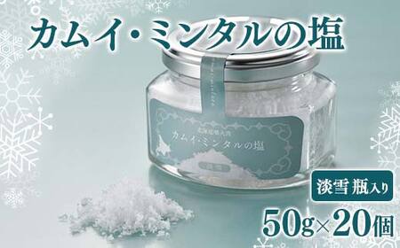 uJCE~^̉vWr(50g)×20 k̃nCO[h2023 F6S-359