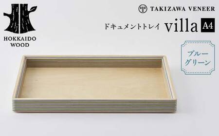 ドキュメントトレイ「villa/A4」(ブルーグリーン) 木製 HOKKAIDO WOOD