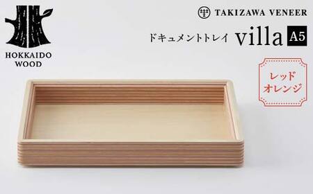 ドキュメントトレイ「villa/A5」(レッドオレンジ) 木製 HOKKAIDO WOOD