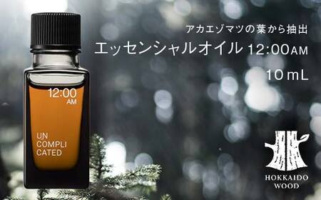 アカエゾマツ精油 12:00AM HOKKAIDO WOOD エッセンシャルオイル アロマフレグランス アカエゾマツ精油 天然 ギフト プレゼント 森林浴 北海道
