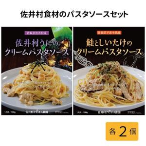 䑺ɂ̃pX^\[XEƂ̃pX^\[X@e2HZbgy1655519z
