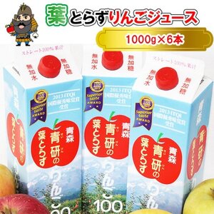 tƂ炸񂲃W[X@1000g×6{y1657565z