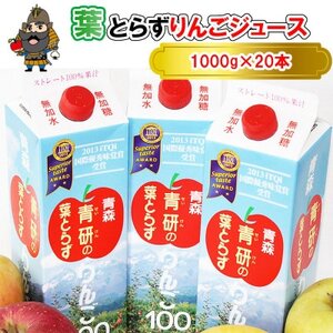 tƂ炸񂲃W[X@1000g×20{y1657573z