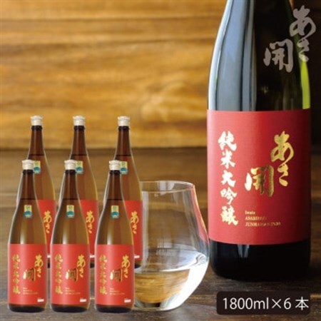 ★あさ開★純米大吟醸赤ラベル　1800ml×6本_酒・アルコール 純米大吟醸 日本酒 sake サケ_【1560525】