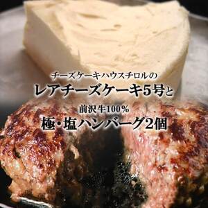 w`̐ǂA`[YP[L5xƁwɁEno[O O100%2xyzsnFEꌧzy1630525z