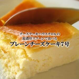 Xv[ŐHׂw`̃N[`[YP[L7x1(12l)yzsnFEꌧzy1630534z