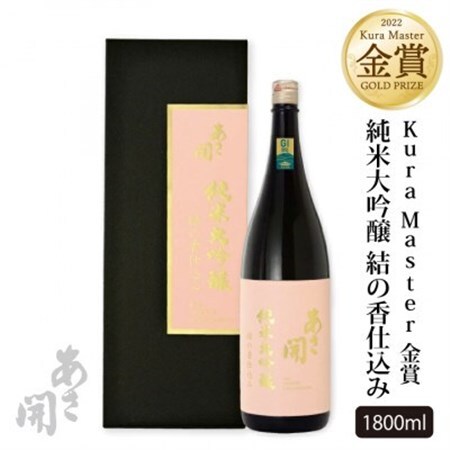 ★あさ開★純米大吟醸結の香仕込み　1800ml×1本【1633741】