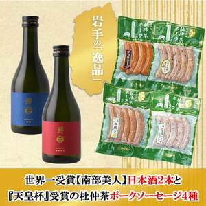 B�@���E���܁y�암���l�z���ւ���{��2�{�Ɓw�V�c�t�x��܂̓m�����|�[�N�\�[�Z�[�W4��̃R���{�y�z���s�n��F�����E���ꌧ�z�y1693337�z