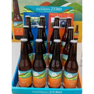 和みのゼロ(一関)24本セット