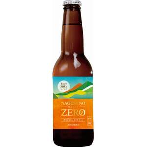 和みのゼロ(岩手・一関)2本セット