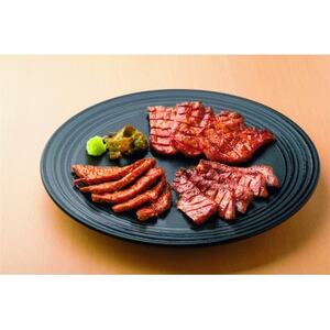 仙台牛たん名店食べくらべデラックスセット(伊達の牛たん本舗・利久)_肉  牛肉   肉 牛タン 牛肉 うし ビーフ_【配送不可地域：離島】【1471146】