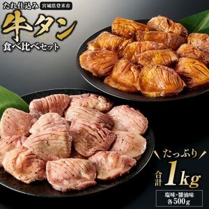 ^d݌؂苍^Hה׃Zbg 1kg (EݖAe500g×1)_ ^   r[t_yzsnFzy1477618z