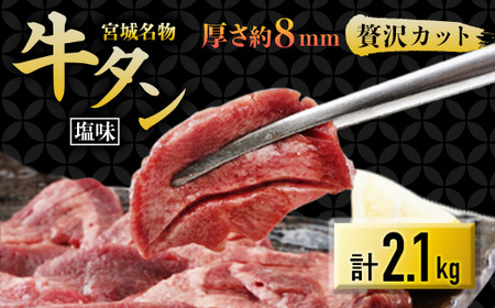  {閼   350g×6pbN v2.1kg_ ^   r[t_yzsnFzy1488174z