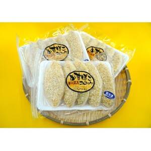 チーズかまぼこコロッケ(5個入り)×3パック_惣菜・加工品 コロッケ _[配送不可地域:離島]