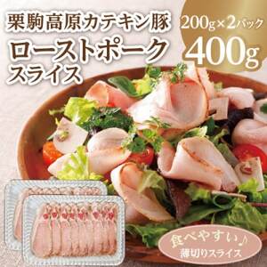 Ƃ炩! IJeL؃[Xg|[NXCX400g_   _yzsnFzy1522111z