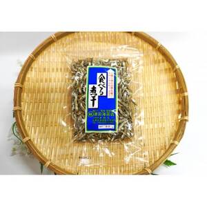 食べる煮干し 1袋_魚介・海産物 _