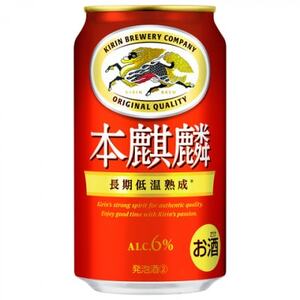 本麒麟[仙台工場産]350ml缶×24本_酒・アルコール 発泡酒 _