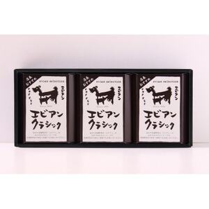 かんたんドリップコーヒーエビアンクラシック 8g×15袋(5袋×3箱)