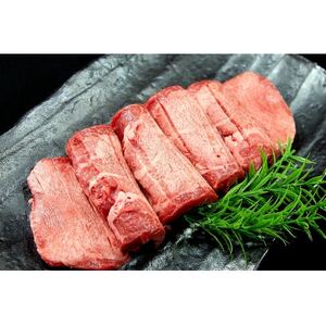 極厚 牛タンステーキ 12mmカット 400g(約400g×1パック)2〜3人前[配送不可地域:離島]