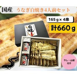 yYzȂĂ4lOZbg@v660gyzsnFEꌧzy1614326z