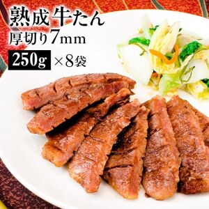 nv~A7mm 250g×8܃ZbgyzsnFzy1605521z
