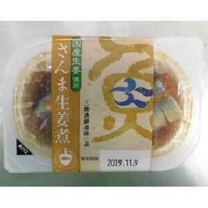 OtiܐI100g×12pbNy1628174z