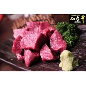 yō5N@䋍z@qJbgXe[L@300gyzsnFzy1630073z