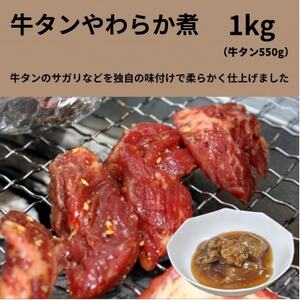 ^炩ρ@1kgyzsnFzy1641839z