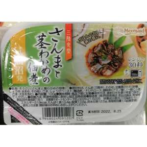 三陸食堂さんまと茎わかめの佃煮 100g×12パック
