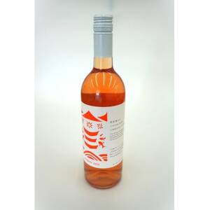 [南三陸ワイナリー]スチューベン・ロゼ (辛口) 750ml×1本