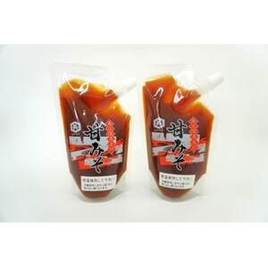 南三陸 高長醸造 甘みそパウチ2個セット(350g×2)