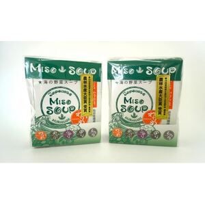MISO SOUP 10食セット(5種セット×2袋)