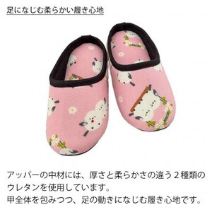 花とシマエナガチャールスソフト子供用 約16cmまで ピンク