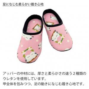 花とシマエナガチャールスソフト子供用 約20cmまで ピンク